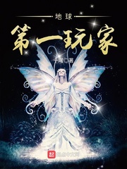 地球第一剑漫画免费观看